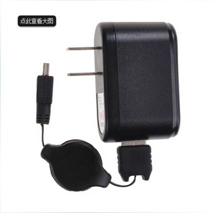 Charger
